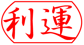 PERFECT LLC RIUN SERIES